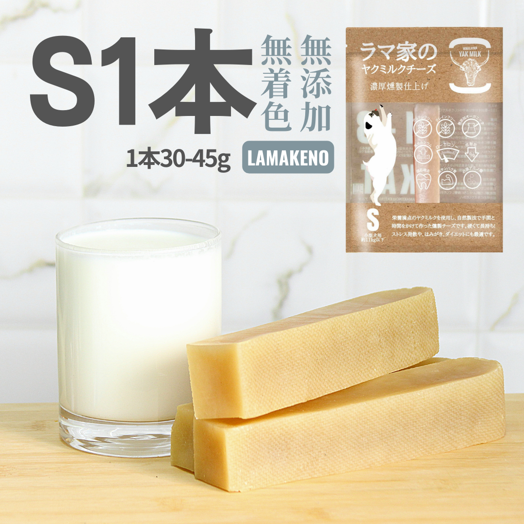 焼物根付　仔犬 可変饅頭根付・鼠 ed.4/12