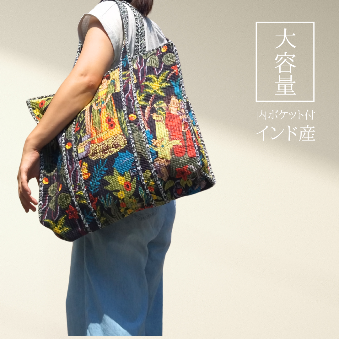インド産 キルト大容量トート ハンドメイド アフリカン ブラック