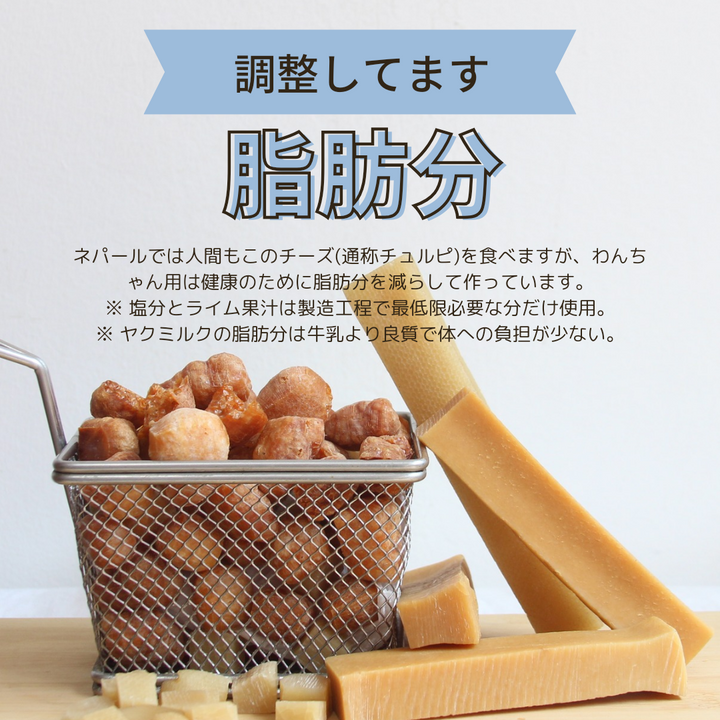 ☑ 家具をガジガジ ☑ ずっとおうち ☑ 無駄吠え ☑ 肥満 ☑ 虫歯が気になる等、すべて解決！

栄養満点で、ドッグフードだけでは不足しがちな、わんちゃんの健康をサポートするオメガ3&6やアミノ酸も取れちゃいます。

歯が弱い子にはサクサク食べれるパフ用もあります。
