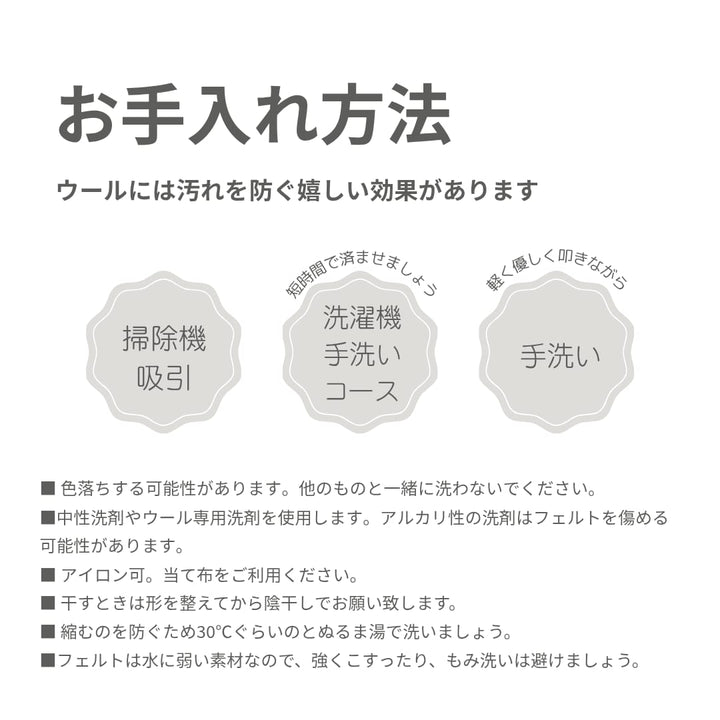 LAMAKENO オリジナル フェルト生地のペットハウス サボテン 自然製法 ハンドメイド ウール100%