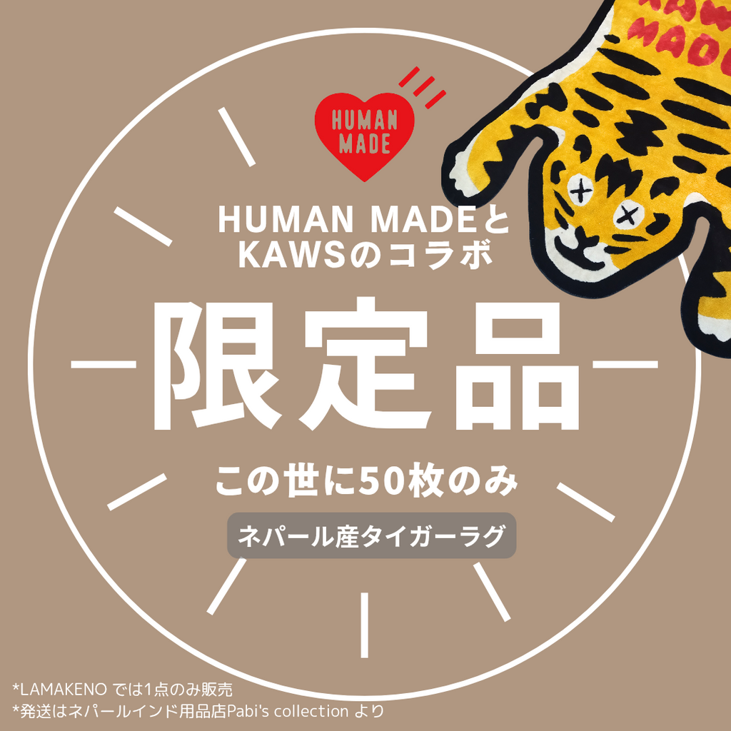 HUMAN MADE BOOK SEASON23〜29 ラバーダックバラ売り不可 HUMAN MADE BOOK SEASON23〜29 ラバーダックバラ売り不可 - メルカリ