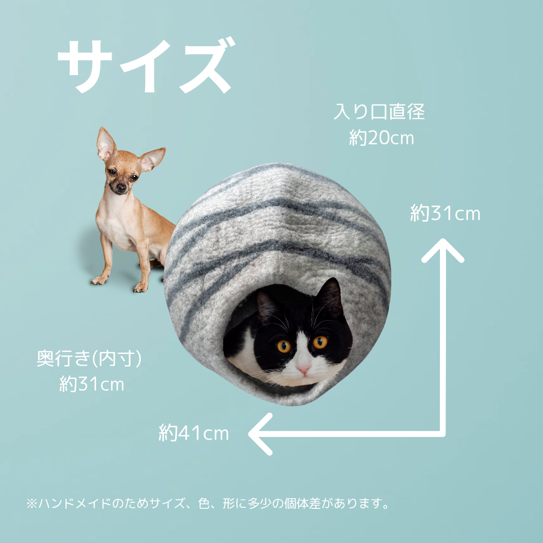 LAMAKENO オリジナル フェルト生地のペットハウス サボテン 自然製法 ハンドメイド ウール100%