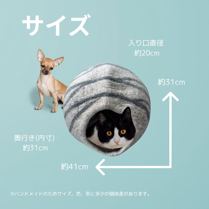 LAMAKENO オリジナル フェルト生地のペットハウス サボテン 自然製法 ハンドメイド ウール100%