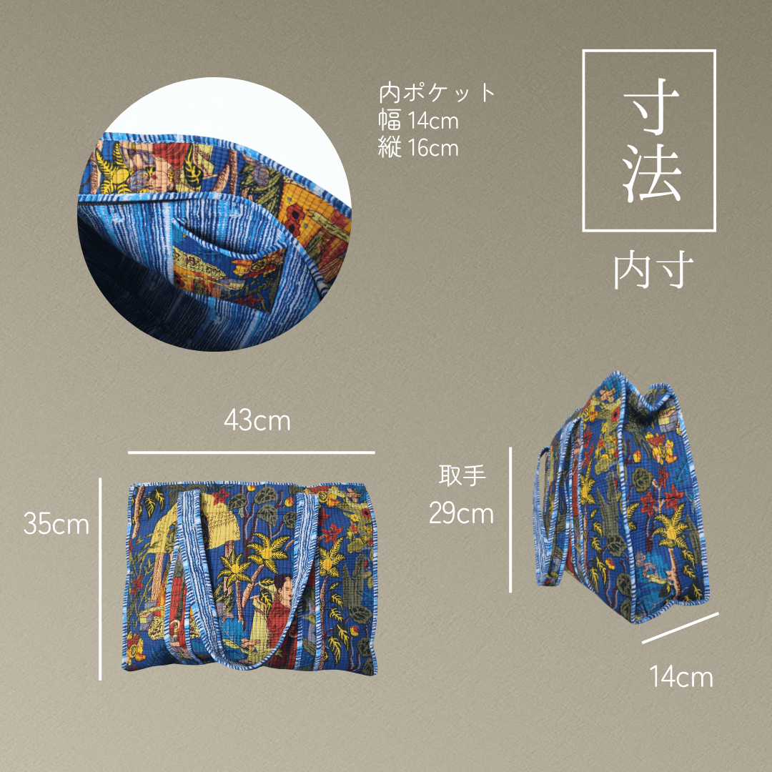 インド産 キルト大容量トート ハンドメイド