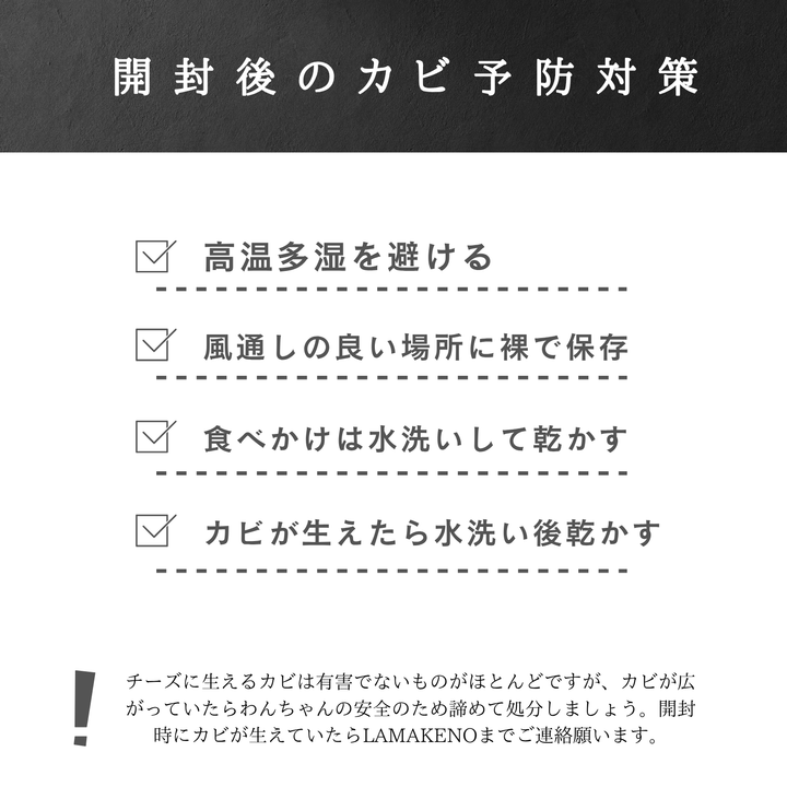 L1本 LAMAKENO® ●ラマチー● 大型犬用 ラマ家のヤクミルクチーズ プレミアムグレード 真空パックでお届け 送料無料