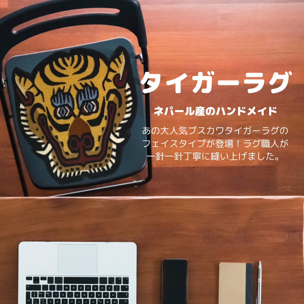 新商品入荷 本物 シルク製 チベタンタイガーラグ XL 187 ネパール 新 新商品入荷 本物 シルク製 チベタンタイガーラグ XL 187 ネパール 新