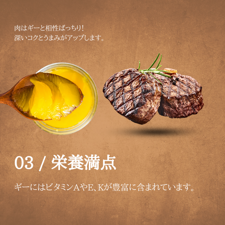 ラマ家のギー 200g 無添加無着色 グラスフェッド 無塩