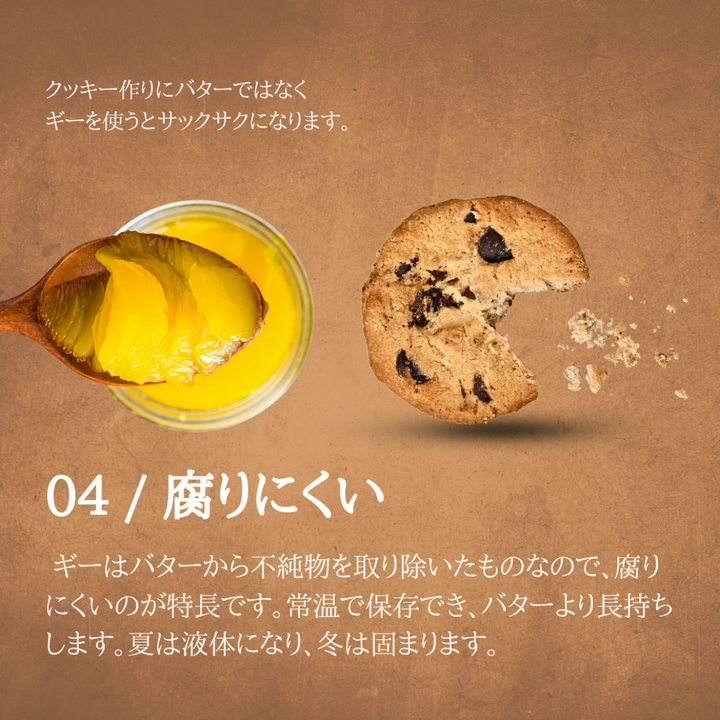 ラマ家のギー 200g 無添加無着色 グラスフェッド 無塩