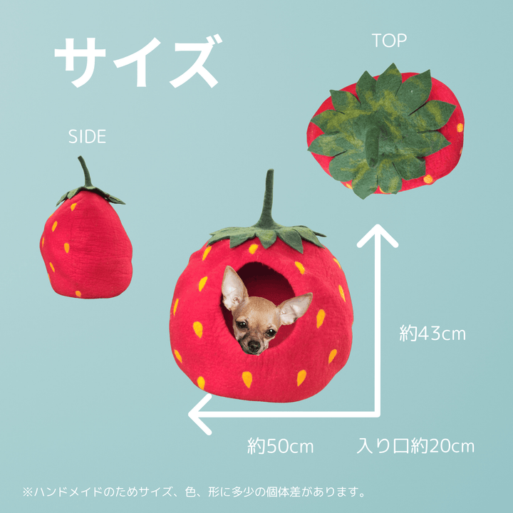 ■半額SALE■ LAMAKENO ラマ家のペットハウス フェルト 自然製法 ハンドメイド ウール100% 送料無料