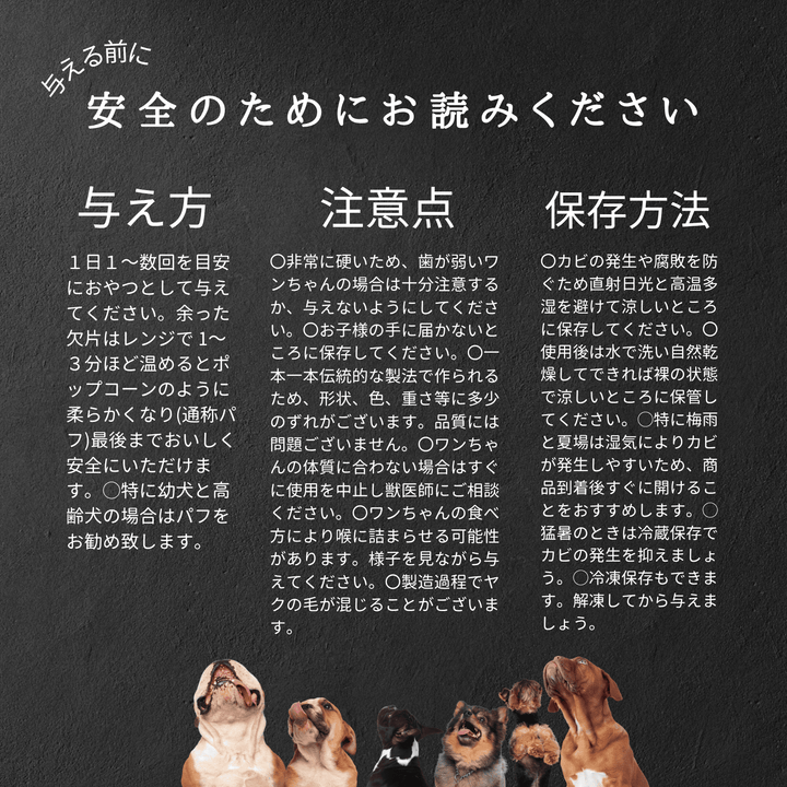 L1本 LAMAKENO® ●ラマチー● 大型犬用 ラマ家のヤクミルクチーズ プレミアムグレード 真空パックでお届け 送料無料