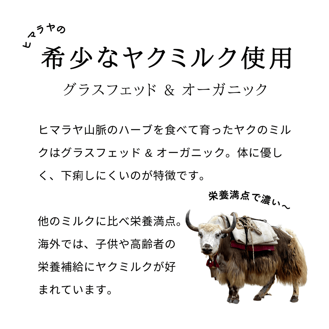 LAMAKENO® ラマ家のヤクミルクチーズ ふりかけパウダー100g  送料無料