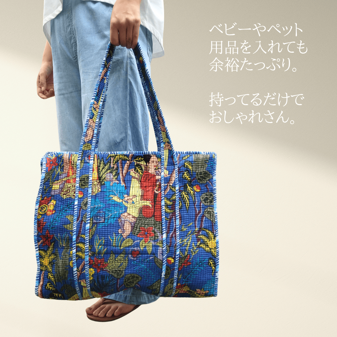 インド産 キルト大容量トート ハンドメイド