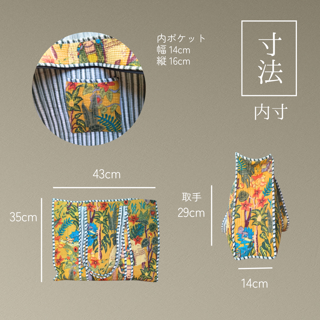 インド産 キルト大容量トート ハンドメイド アフリカン イエロー