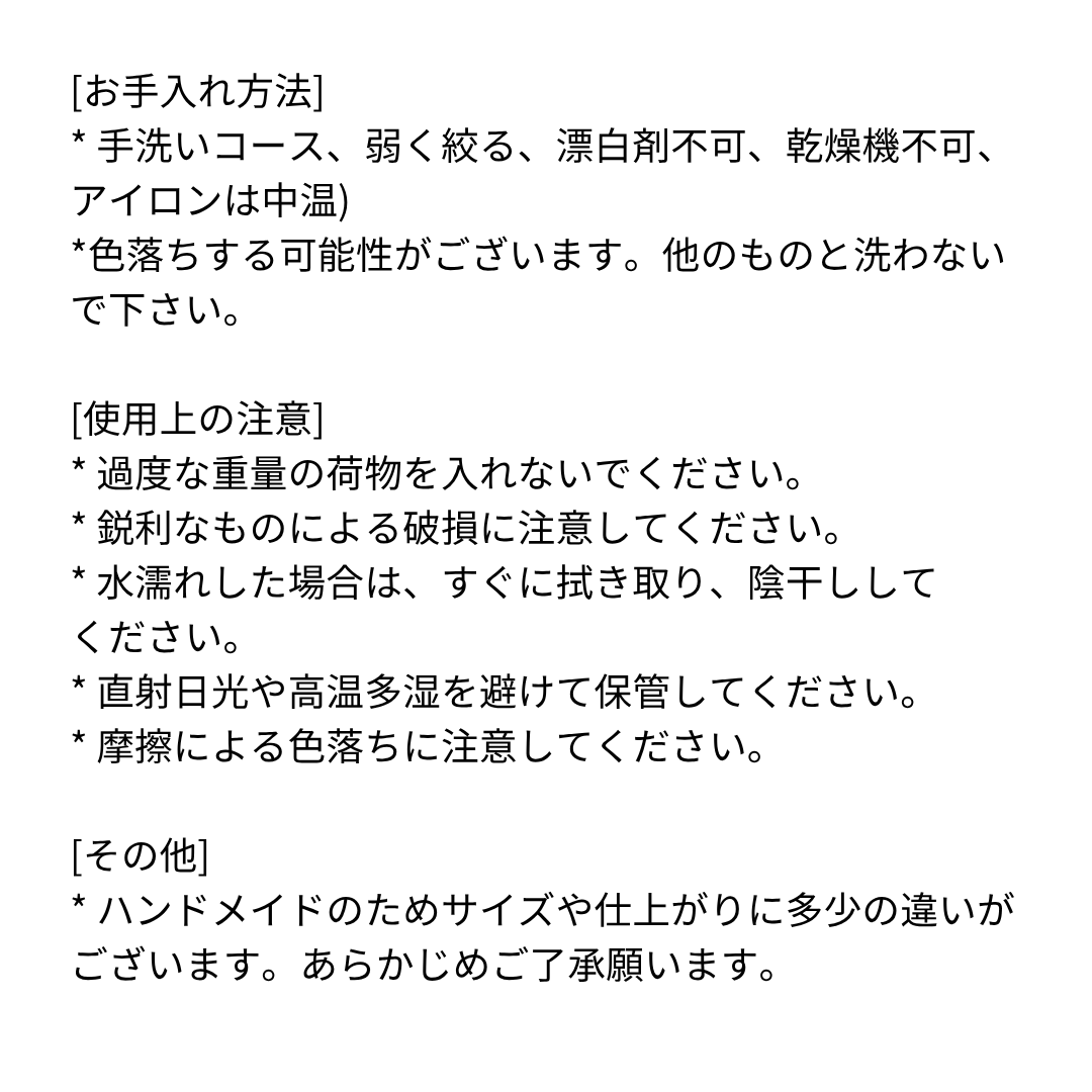 インド産 キルト大容量トート ハンドメイド アフリカン ブラック