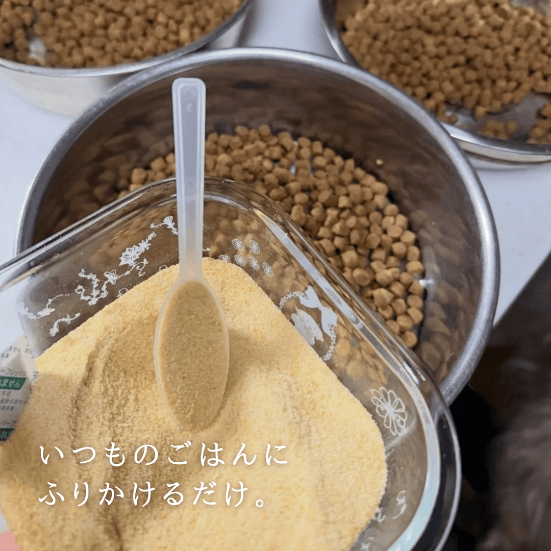 LAMAKENO® ラマ家のヤクミルクチーズ ふりかけパウダー100g  送料無料