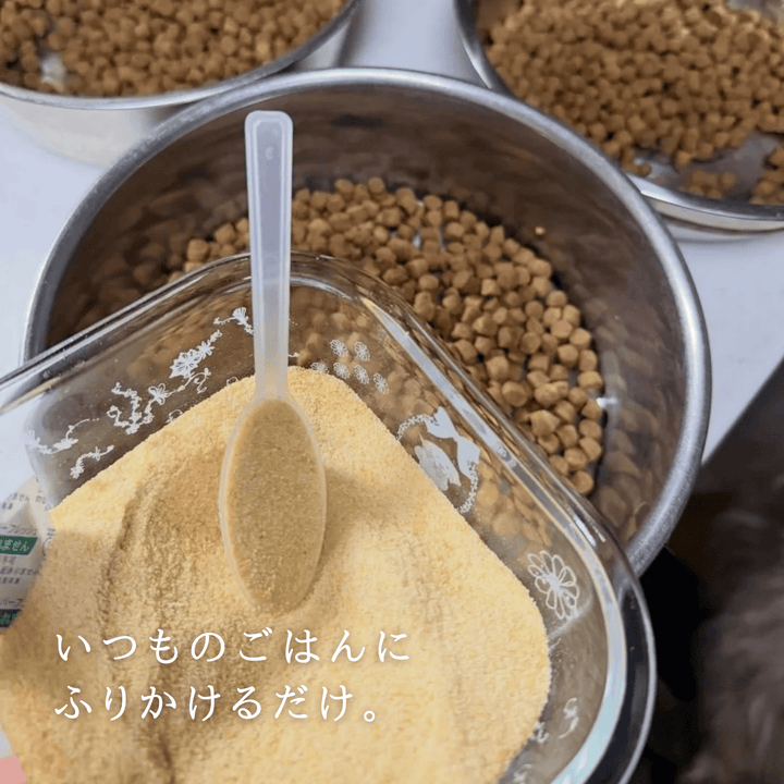 LAMAKENO® ラマ家のヤクミルクチーズ ふりかけパウダー100g  送料無料