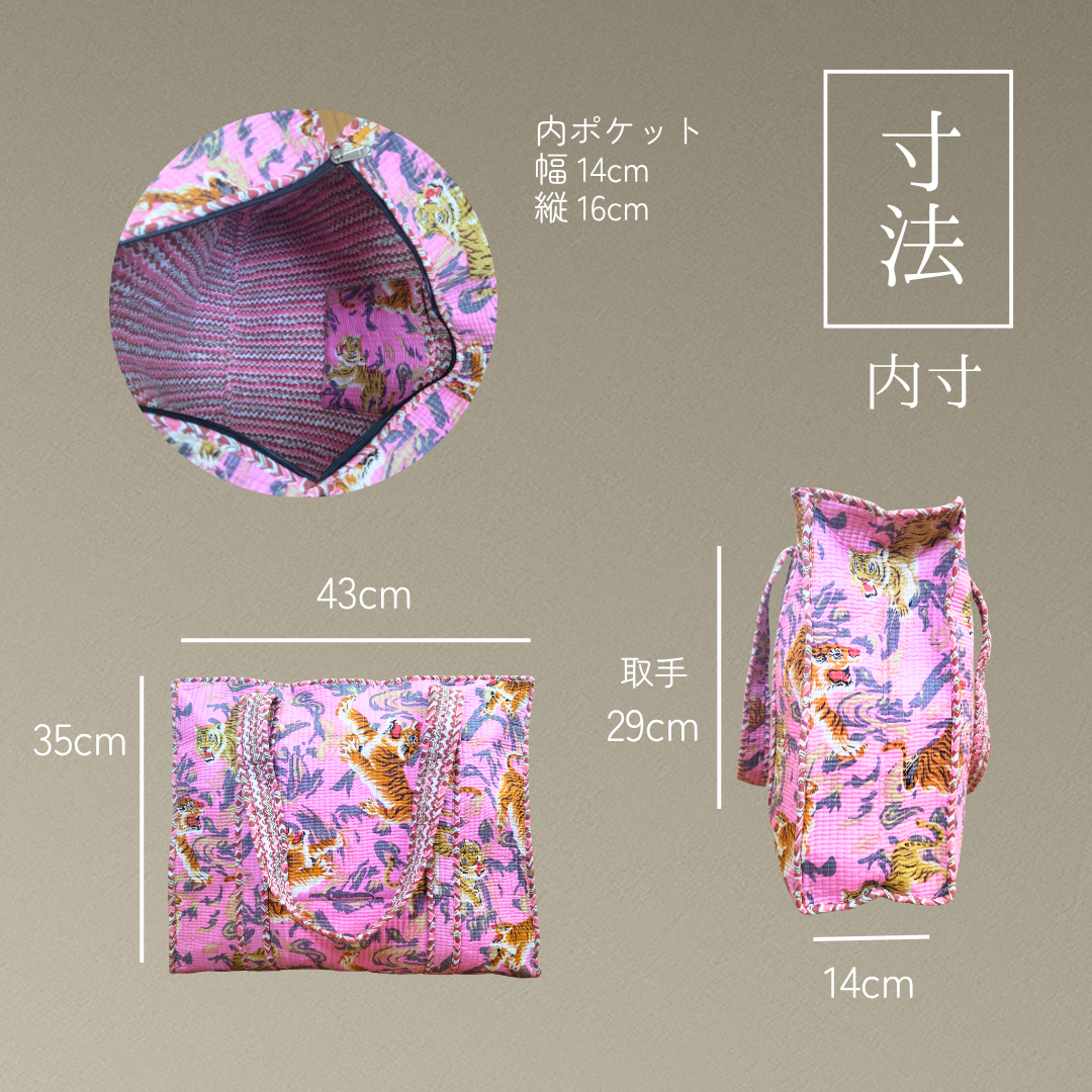 インド産 キルト大容量トート チベタンタイガー ピンク