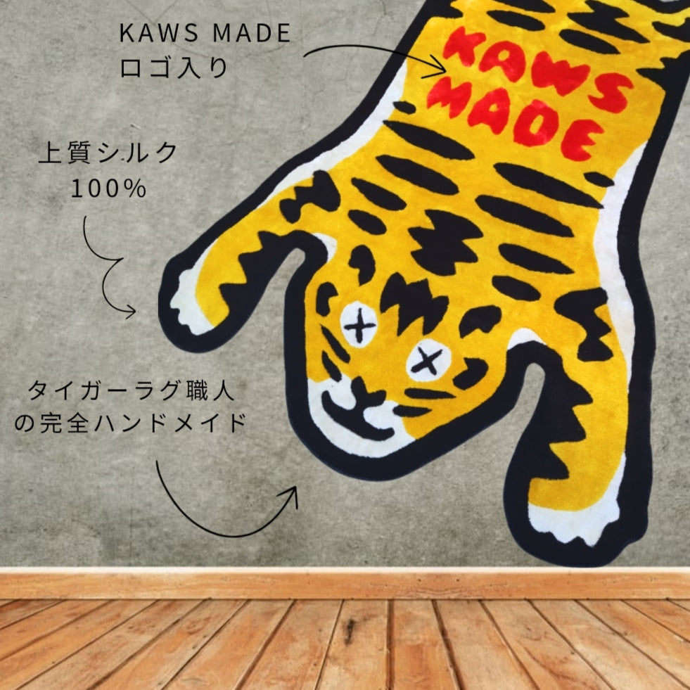 カーペット&ラグ – LAMAKENO