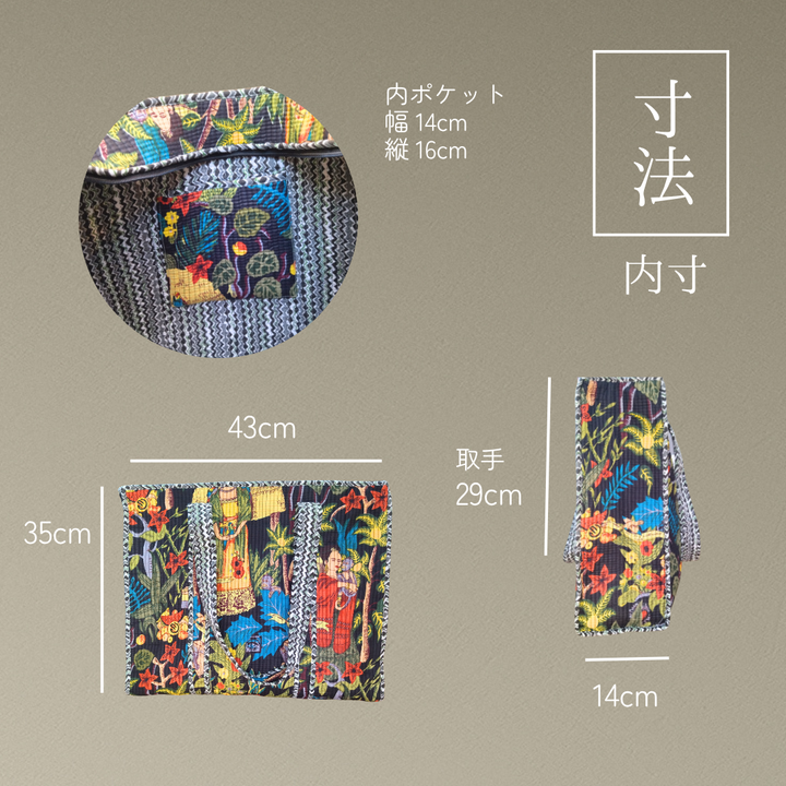 インド産 キルト大容量トート ハンドメイド アフリカン ブラック