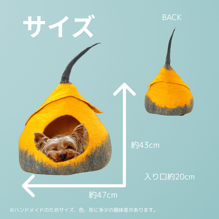 ■半額SALE■ LAMAKENO ラマ家のペットハウス フェルト 自然製法 ハンドメイド ウール100% 送料無料