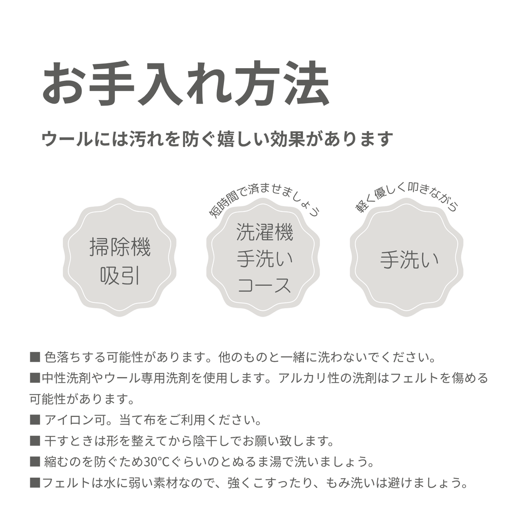 ■半額SALE■ LAMAKENO ラマ家のペットハウス フェルト 自然製法 ハンドメイド ウール100% 送料無料