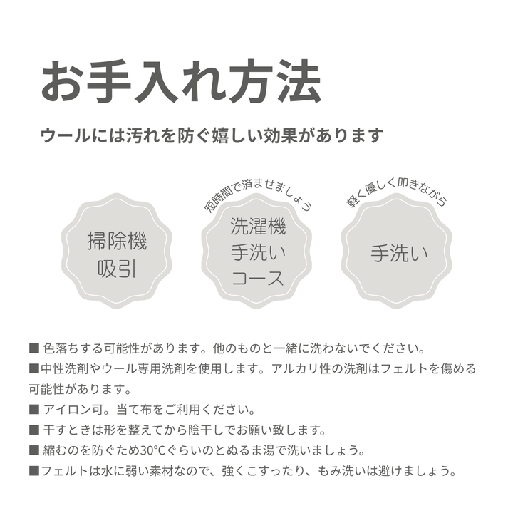 ■半額SALE■ LAMAKENO ラマ家のペットハウス フェルト 自然製法 ハンドメイド ウール100% 送料無料